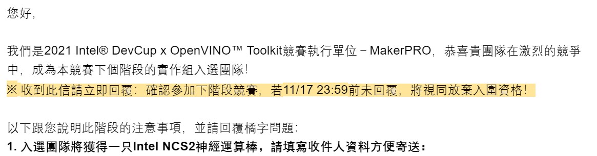 張永義 競賽圖片