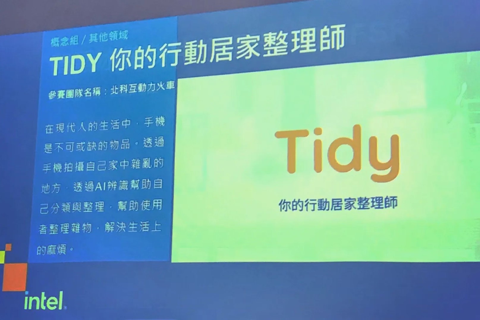 張永義 競賽圖片