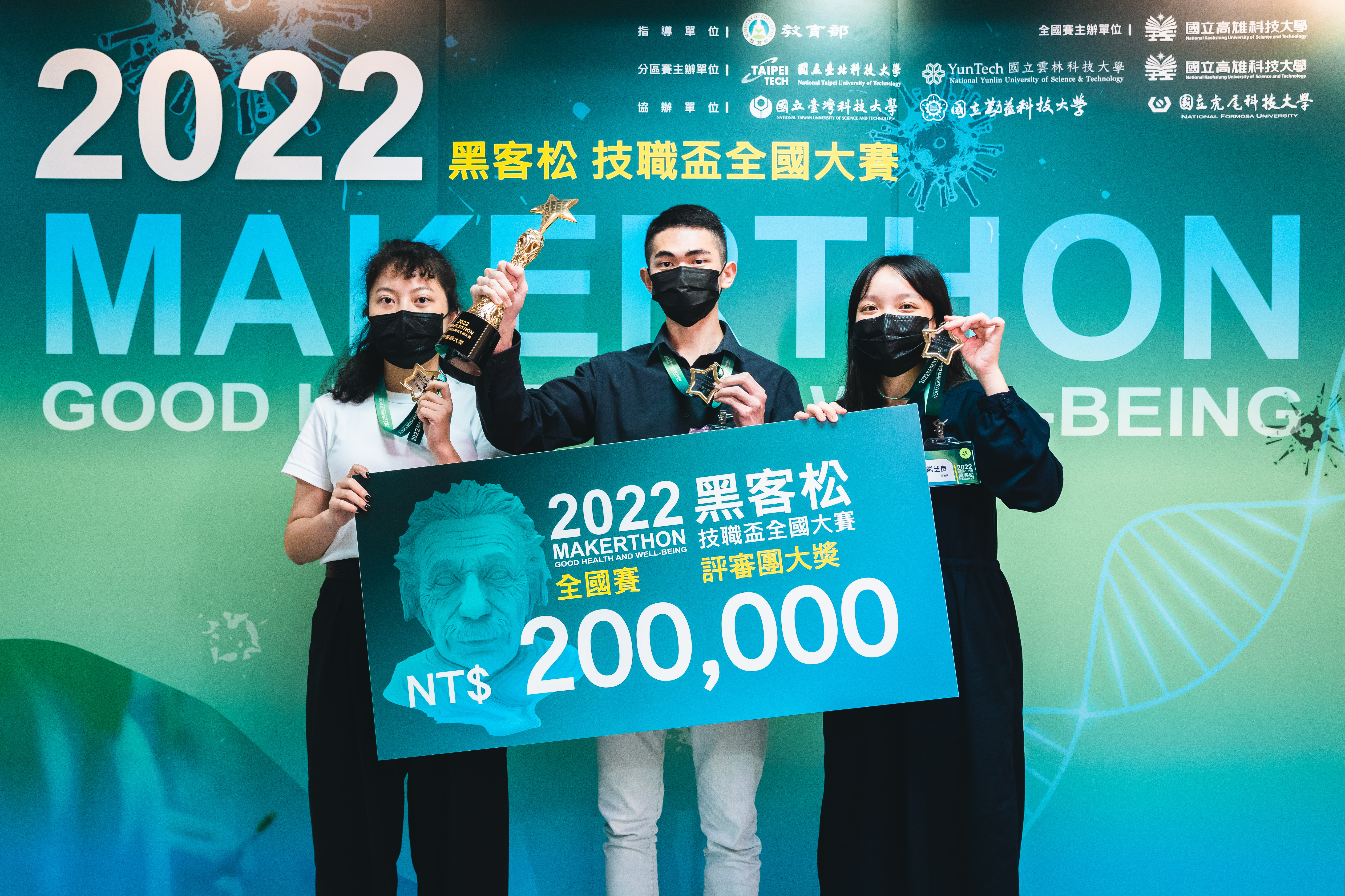 張永義 競賽圖片