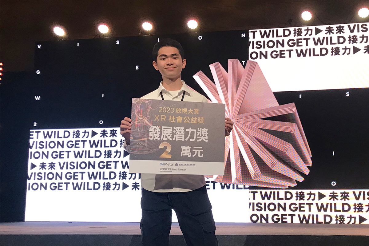 張永義 競賽